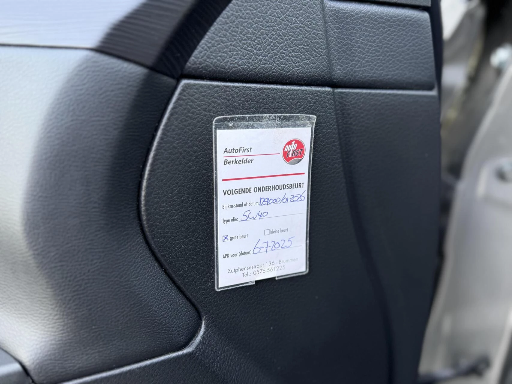 Hoofdafbeelding Nissan Pulsar