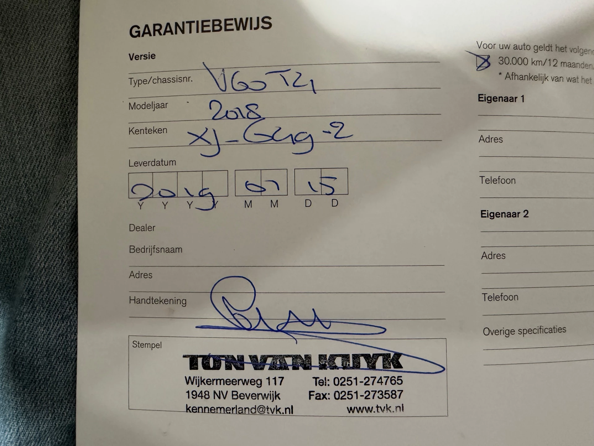 Hoofdafbeelding Volvo V60