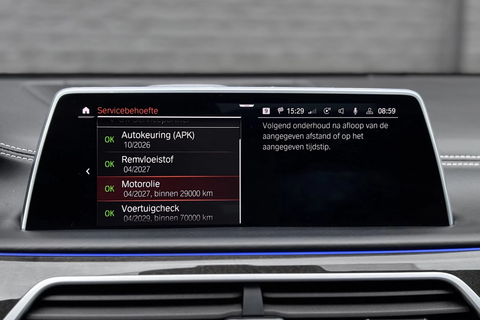 Hoofdafbeelding BMW 7 Serie