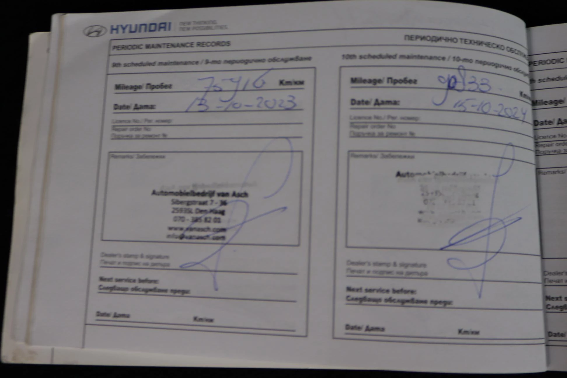 Hoofdafbeelding Hyundai ix20