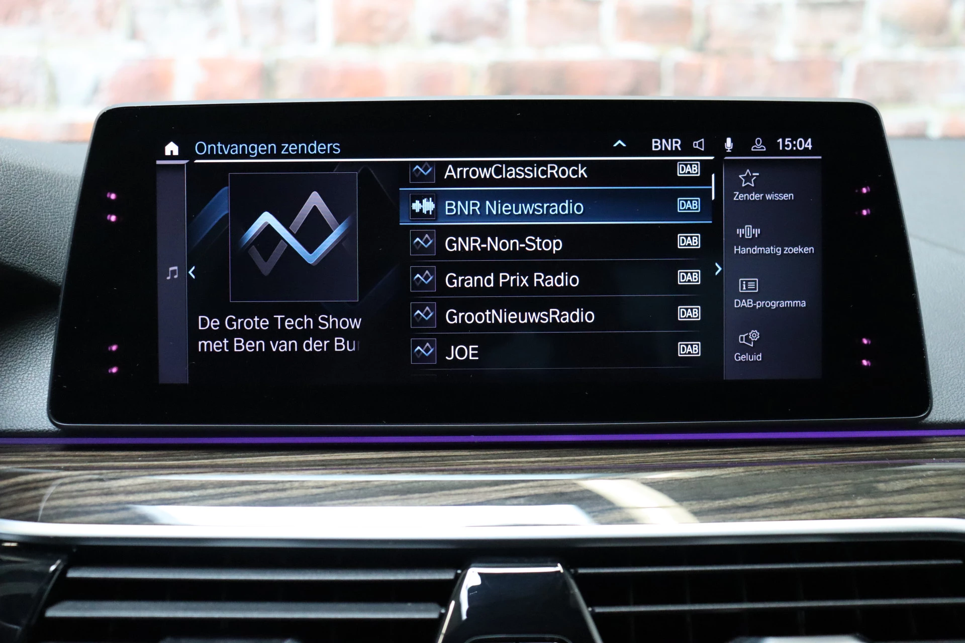 Hoofdafbeelding BMW 5 Serie