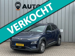 Hyundai Kona EV Premium 64 kWh FASE3|SOH98%1E EIG|DEALEROND|HUD|TREKHAAK|STOELVRM+VERKOELING|LEER|CARPLAY|STUUR.VRM|ADAPT.CRUISE|