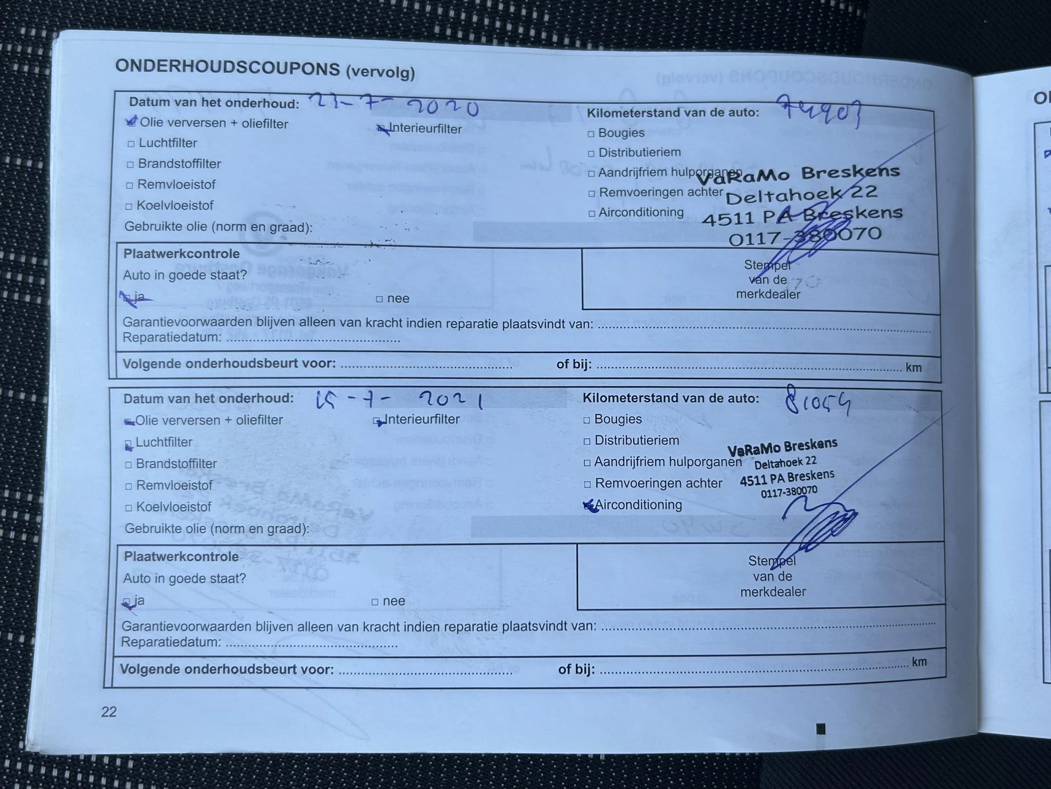 Hoofdafbeelding Dacia Sandero