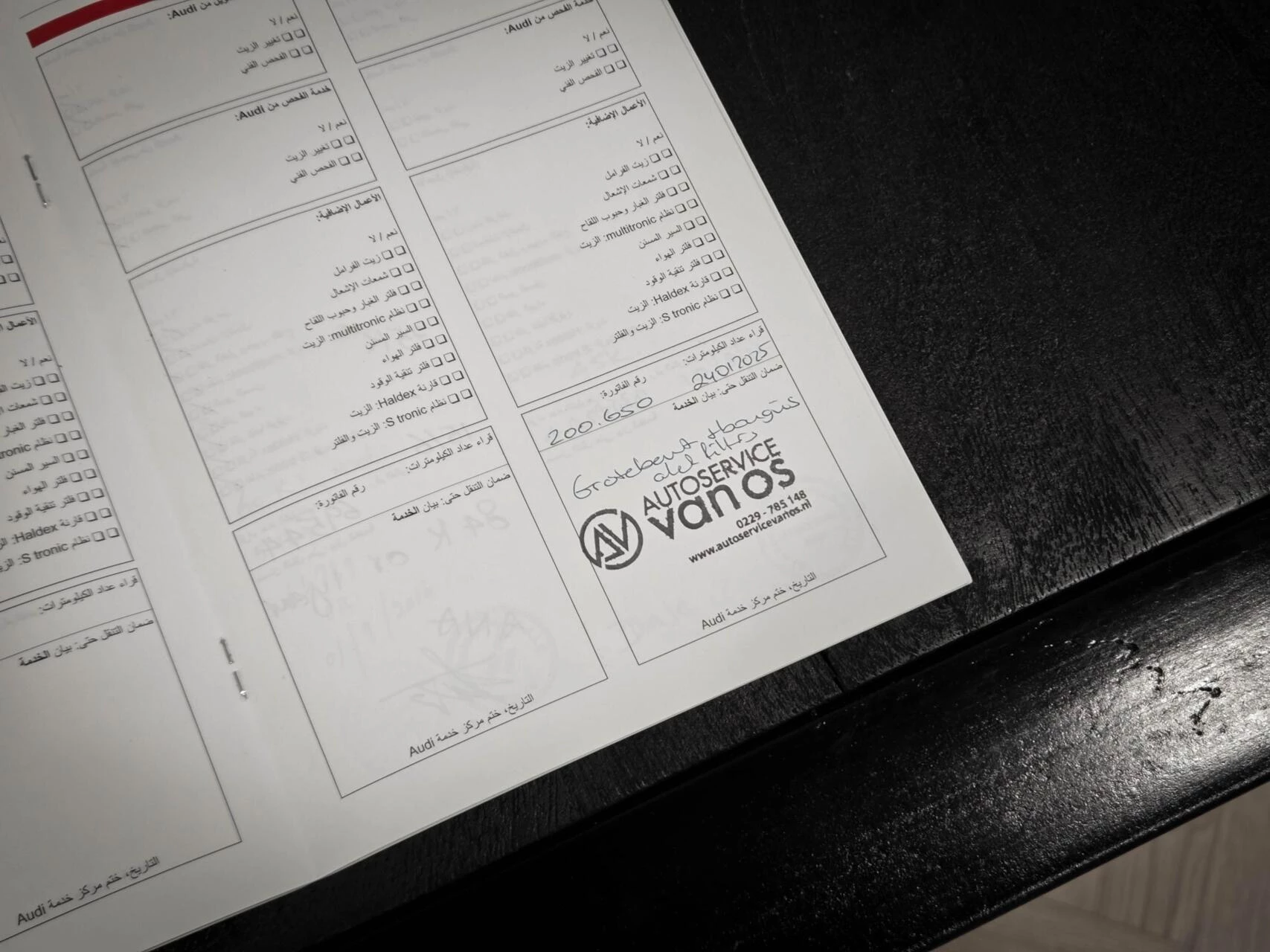 Hoofdafbeelding Audi Q7