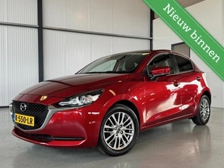 Mazda 2 1.5 Skyactiv-G Style Selected