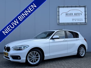 BMW 1 Serie 118i High Executive Automaat/Schuifdak/Trekhaak/Leer.