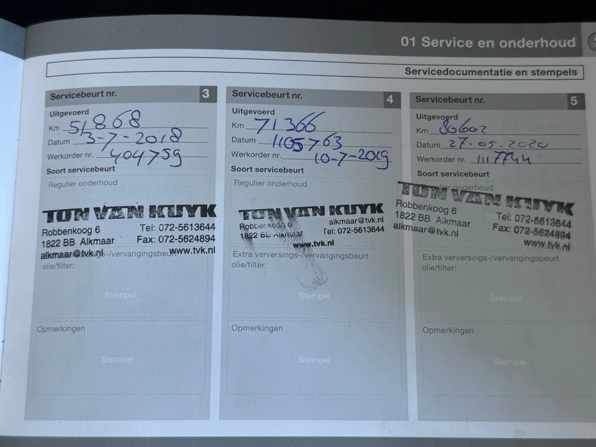 Hoofdafbeelding Volvo V60