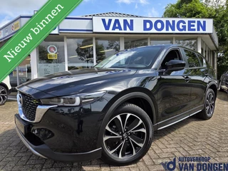 Mazda CX-5 2.0 SkyActiv-G 165 Newground | Trekhaak / 360 / Elektr. achterklep / HUD | 1e Eigenaar / Dealer onderhouden