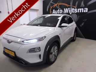Hyundai Kona EV Premium 64 kWh Leer | AppleCarplay | LMV 17" | HUD | Warmtepomp | 3 fase | NL auto