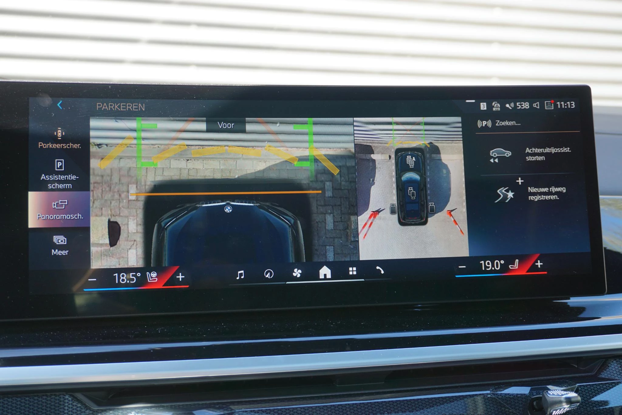 Hoofdafbeelding BMW X7