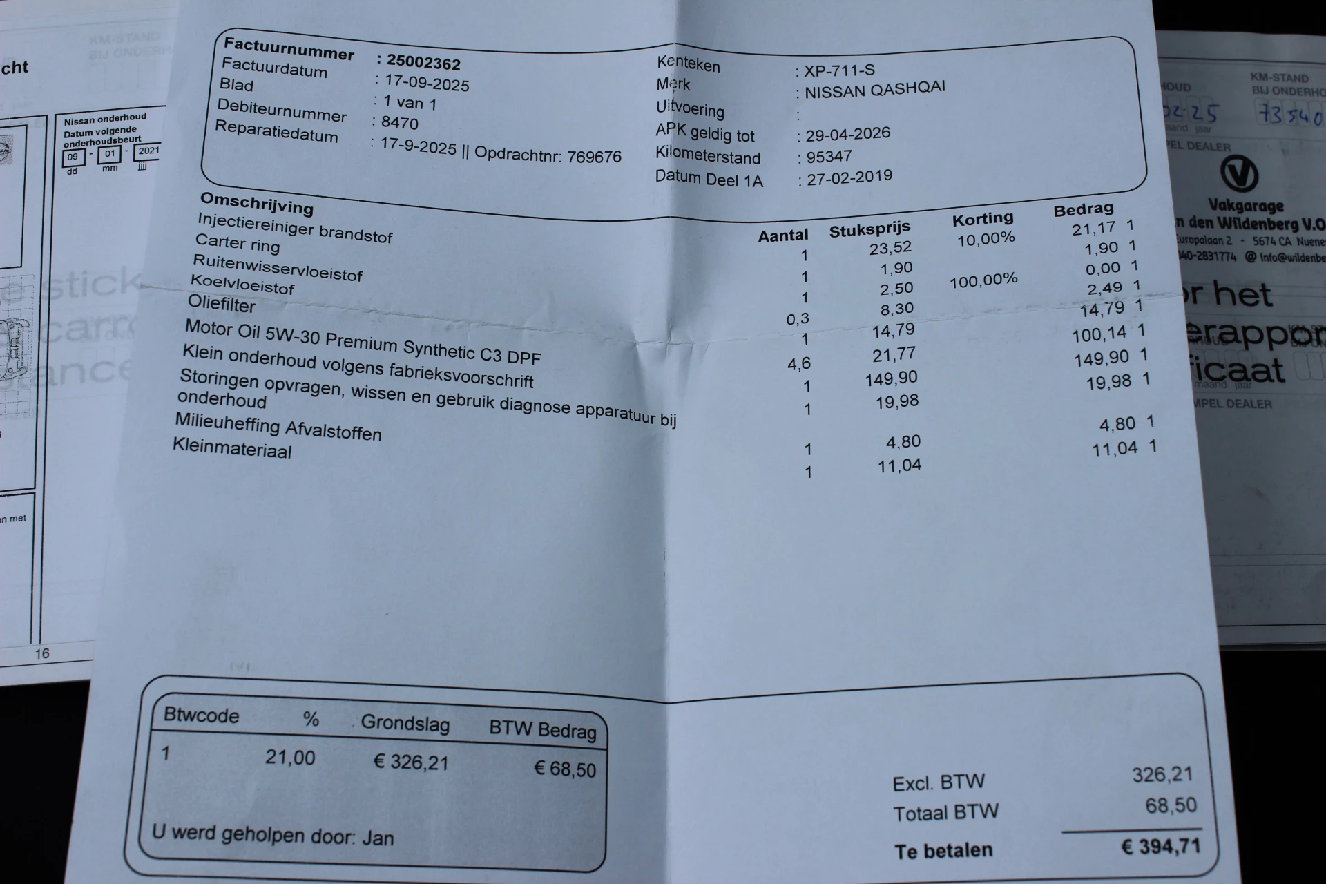 Hoofdafbeelding Nissan QASHQAI