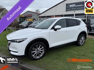 Hoofdafbeelding Mazda CX-5 Mazda CX-5 2.5 4WD SkyActiv-G 194pk Signature TREKHAAK/360 CAMERA