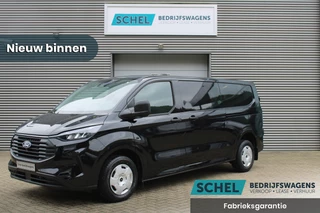 Hoofdafbeelding Ford Transit Custom Ford Transit Custom 320 2.0 TDCI L2H1 Trend 136pk - 2x Schuifdeur - LED koplampen - Carplay - Android - Camera - Stoelverwarming - 70l tank - Rijklaar