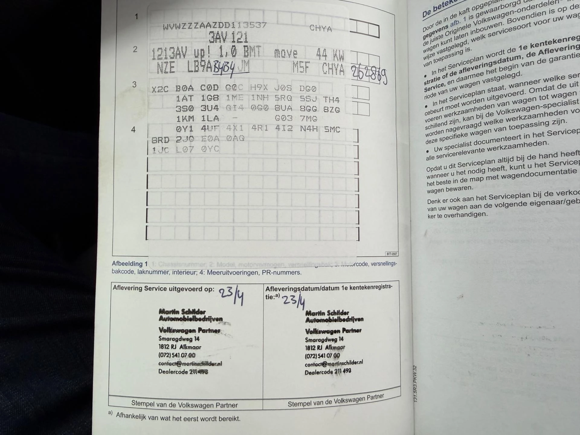 Hoofdafbeelding Volkswagen up!