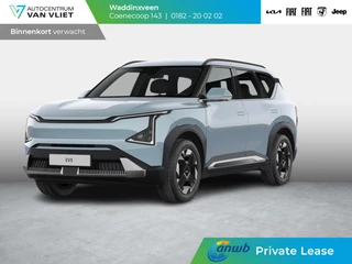 Hoofdafbeelding Kia EV5 Kia EV5 Air 81.4 kWh | ANWB Private Lease Deal € 649,-*