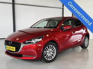 Mazda 2 1.5 Skyactiv-G Signature