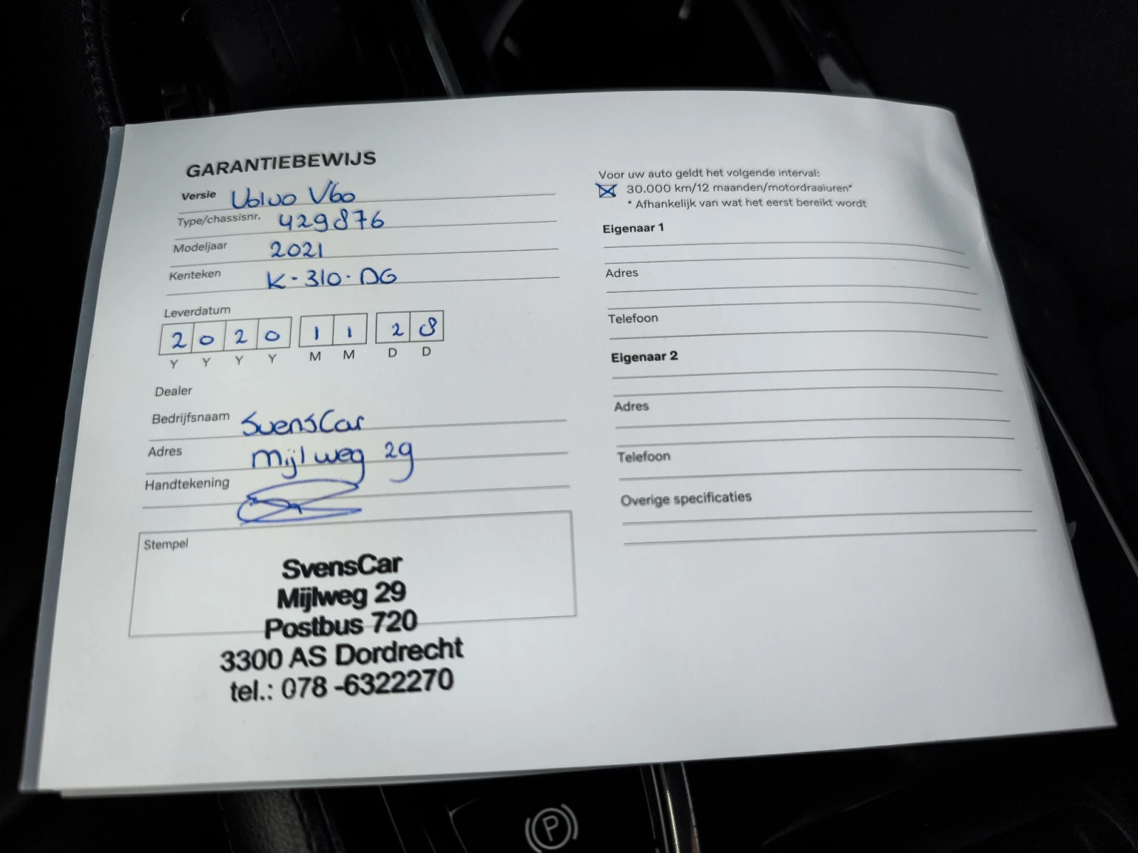 Hoofdafbeelding Volvo V60