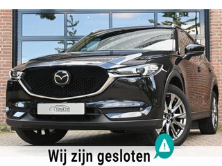 Mazda CX-5 2.0 SkyActiv-G 165 Signature AUT Leder DigiDash 360Cam ´19