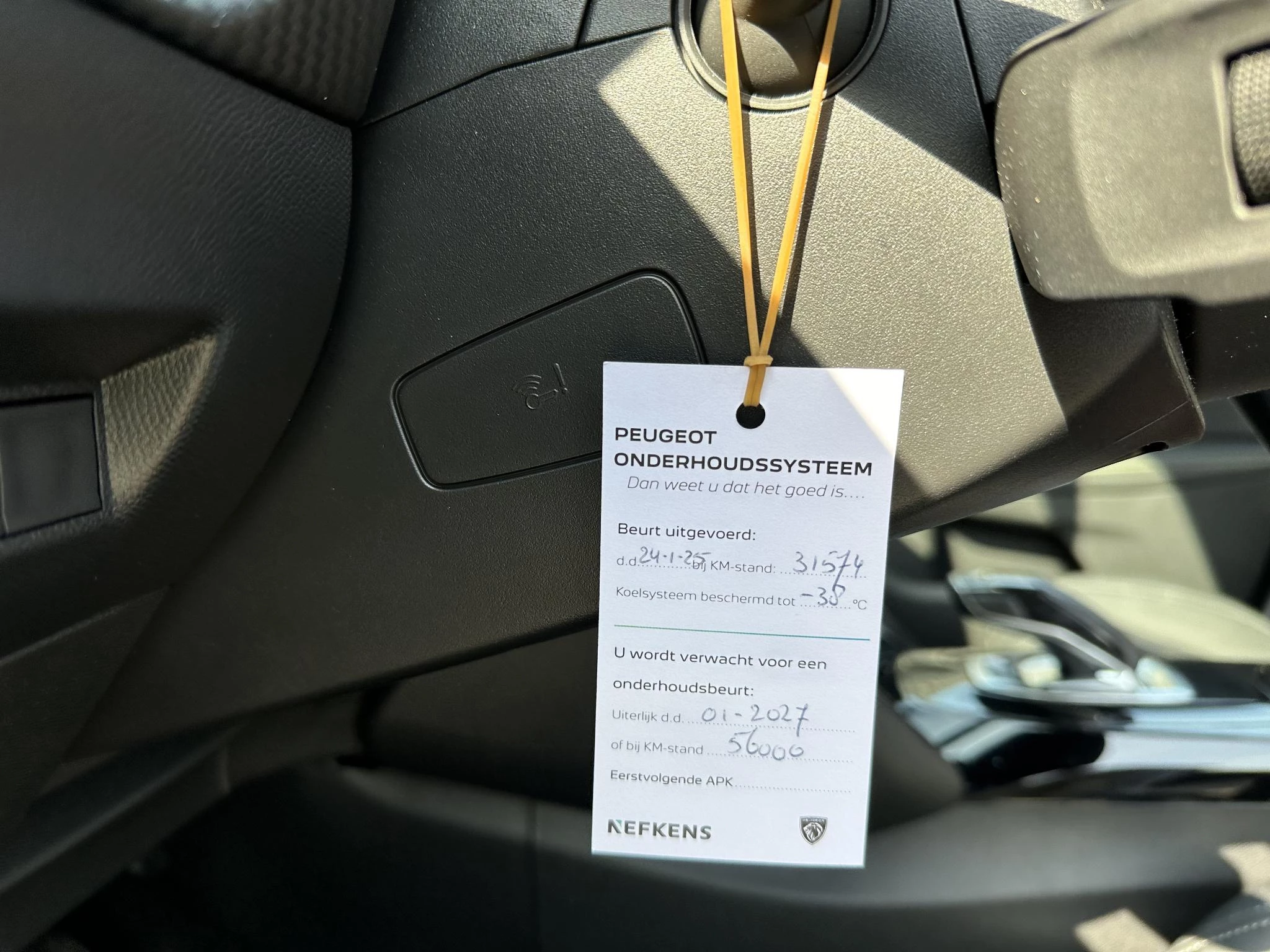 Hoofdafbeelding Peugeot e-2008