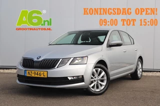 Skoda Octavia 1.0 TSI Greentech Ambition Business Navigatie Clima Cruise PDC LMV Bluetooth LED Carplay Android Auto