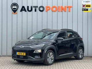Hyundai Kona EV Comfort 64 kWh FASE 3 SOH 100% TREKHAAK