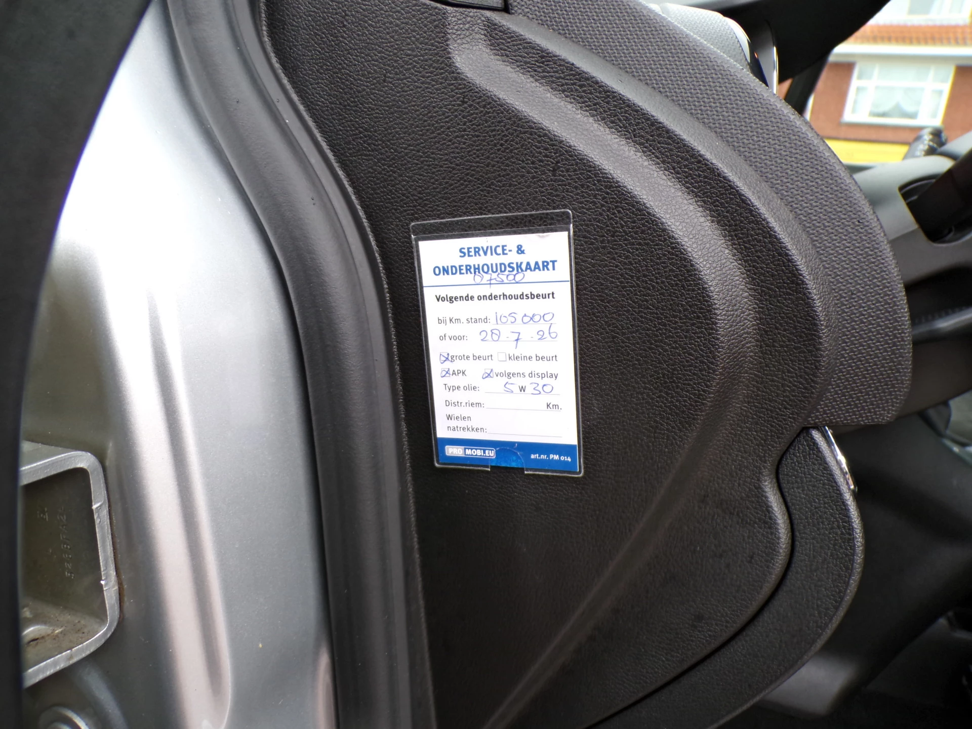 Hoofdafbeelding Opel Meriva