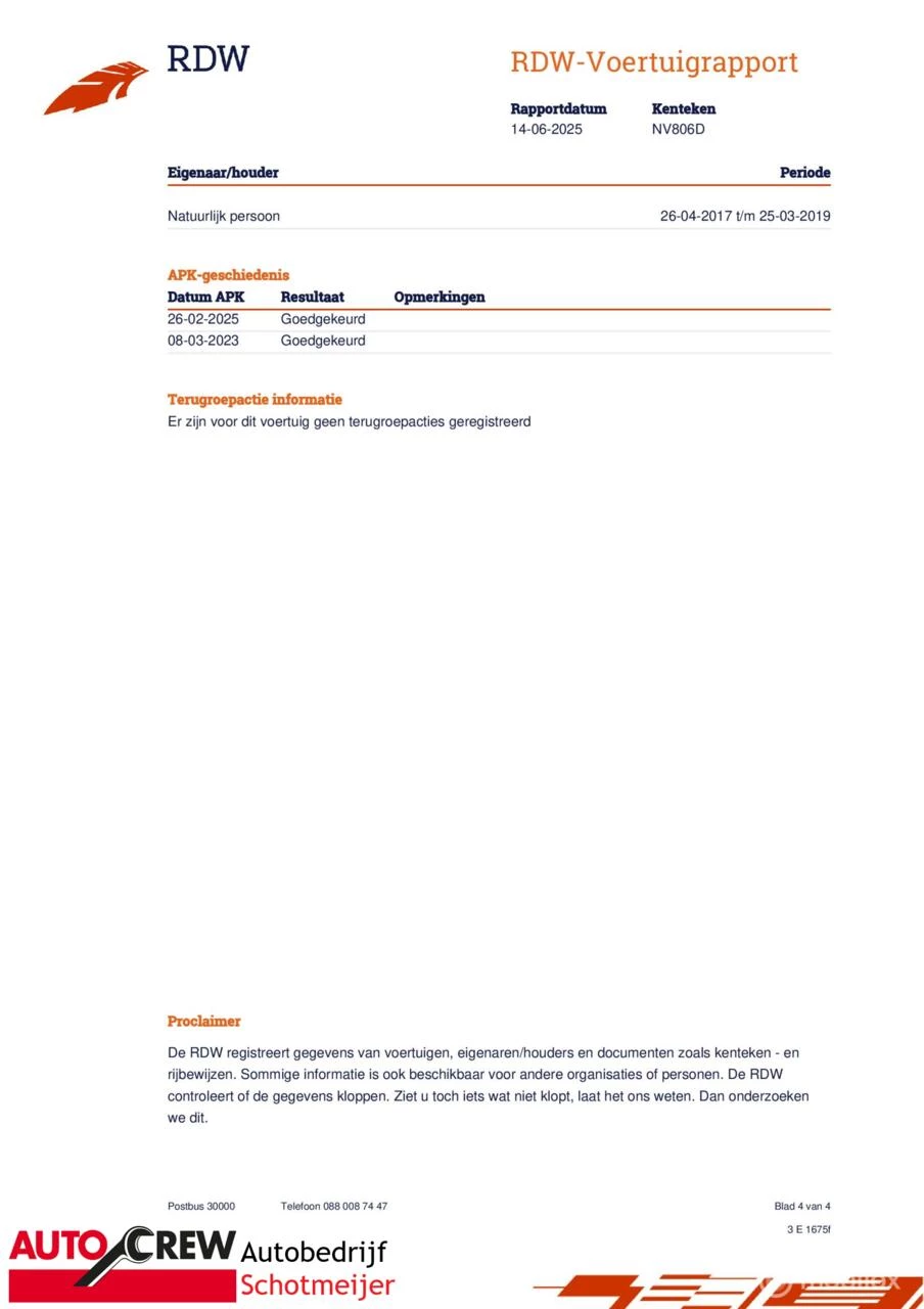 Hoofdafbeelding Volkswagen up!