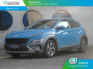 Hoofdafbeelding Hyundai Kona