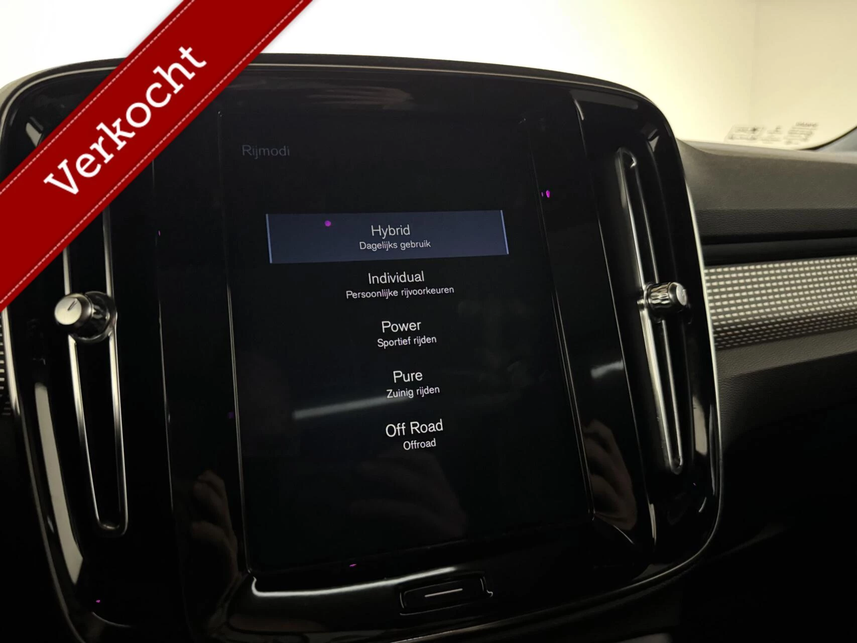 Hoofdafbeelding Volvo XC40