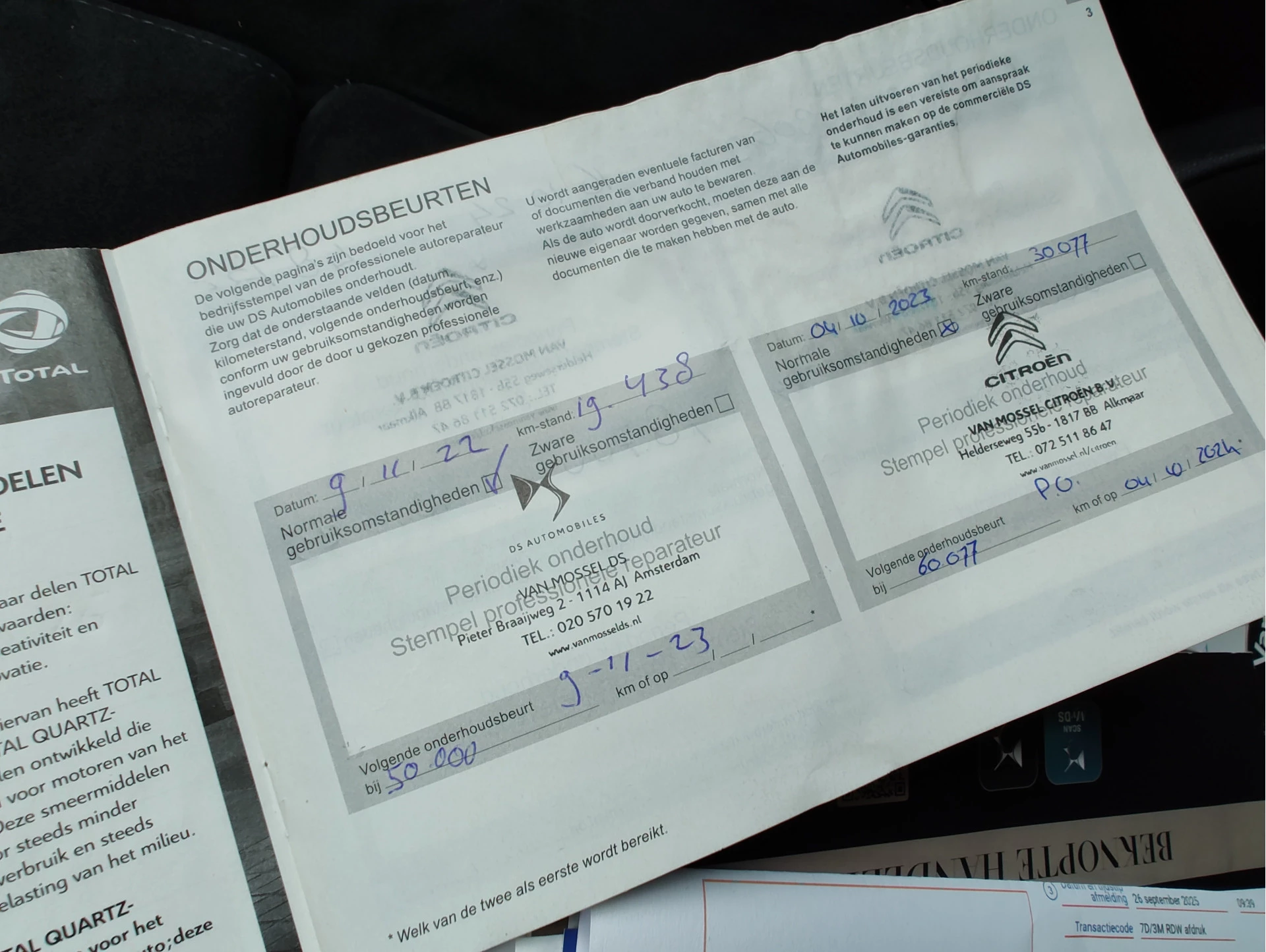 Hoofdafbeelding DS DS 7