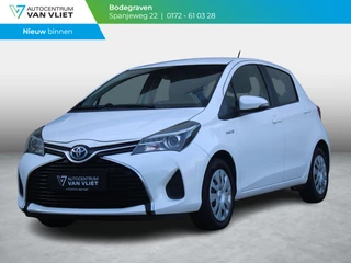 Toyota Yaris 1.5 Hybrid Aspiration | AIRCO | CRUISE CONTROL | ACHTERUITRIJCAMERA |