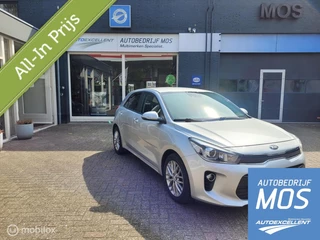 Kia Rio 1.0 TGDI DynamicLine