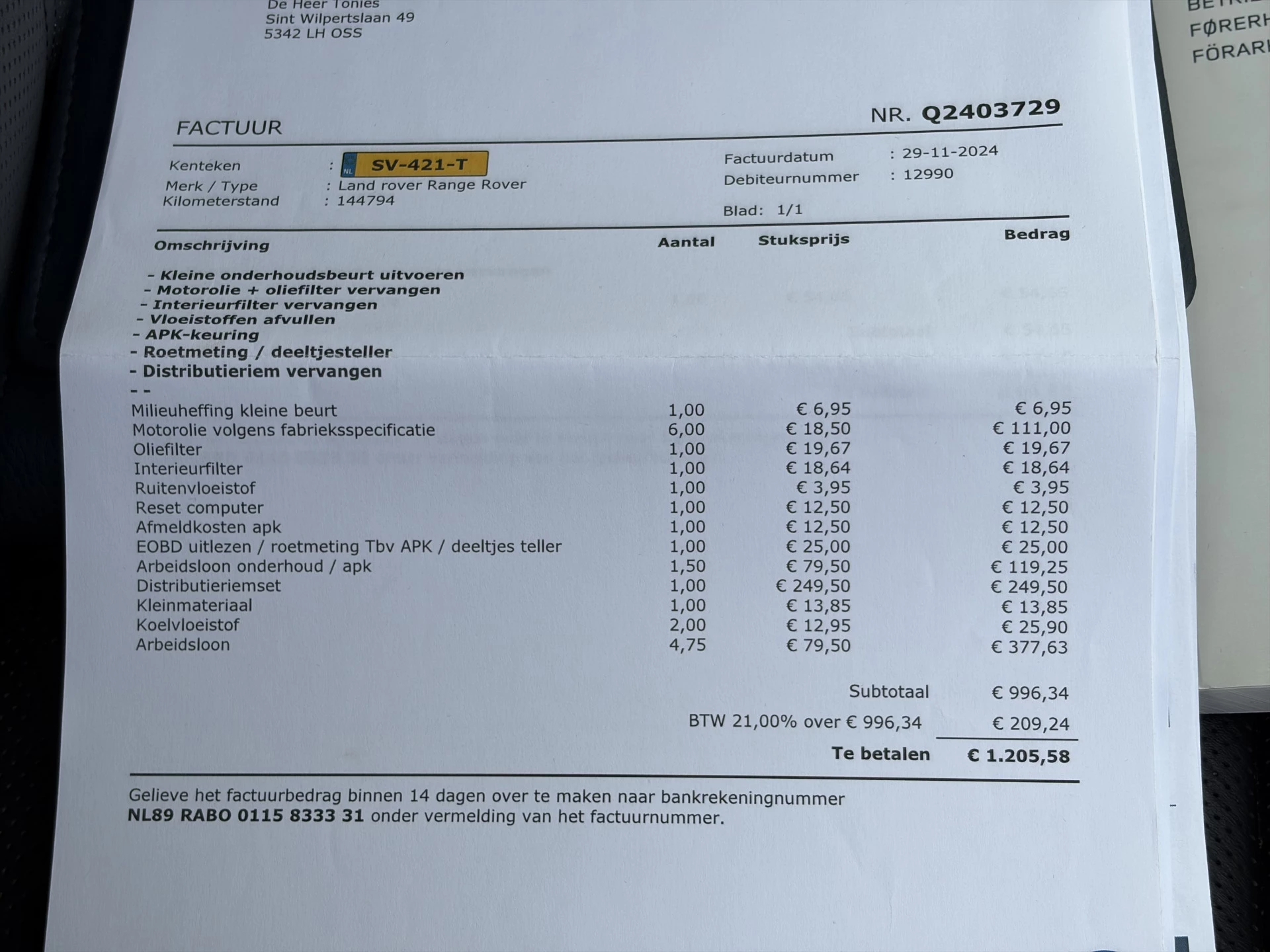 Hoofdafbeelding Land Rover Range Rover