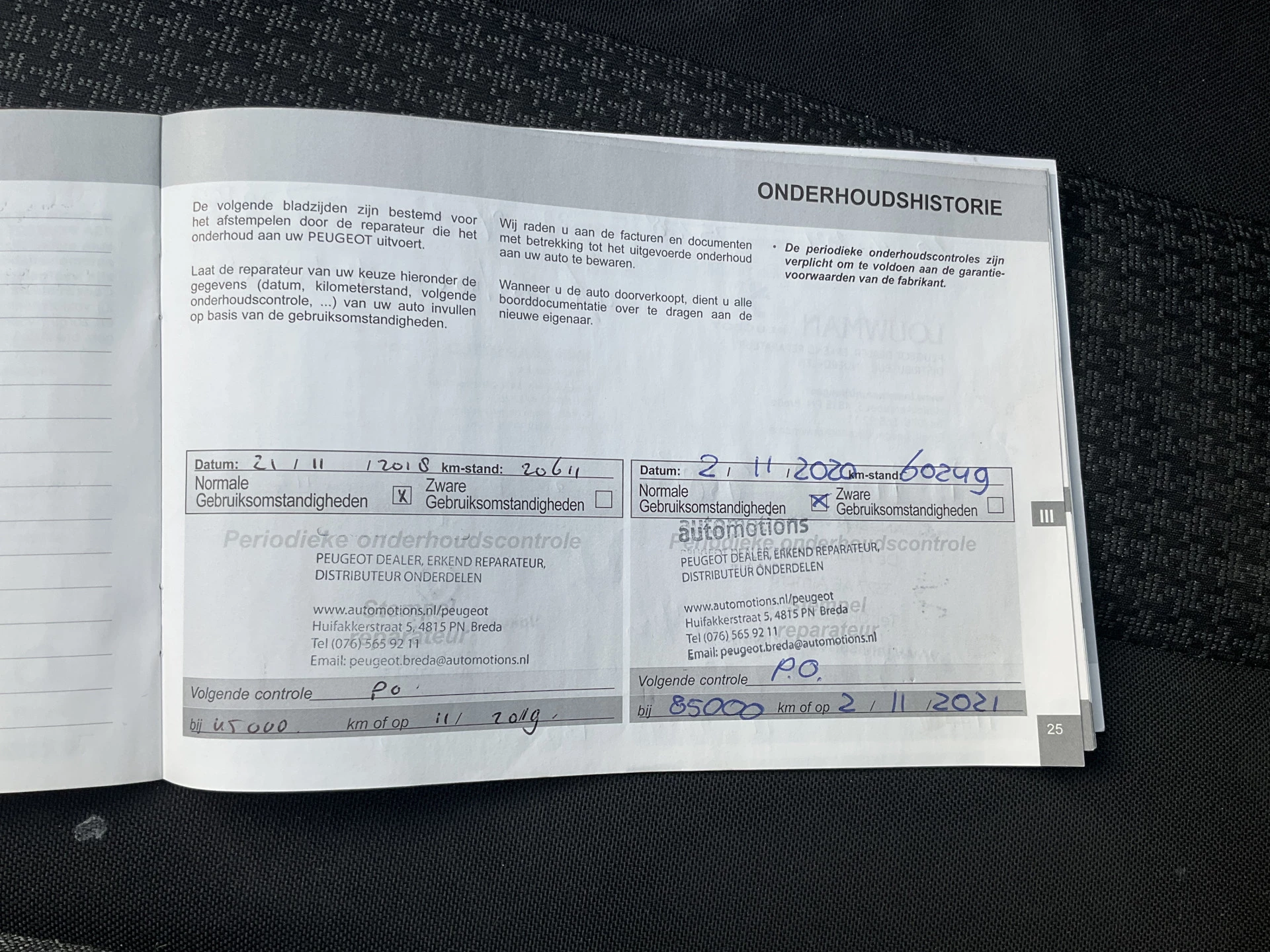 Hoofdafbeelding Peugeot 5008