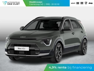 Kia Niro 1.6 GDi Hybrid ExecutiveLine ANWB Private Lease v.a. € 535,- |Snelle Levering | Schuif/Kanteldak | Stoel&Stuur Verwarming | Harman Kardon | 18'' lichtmetaal | Draadloos opladen smartphone