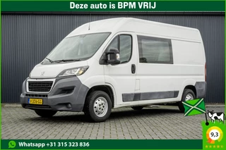 Peugeot Boxer 2.0 BlueHDI | L2H2 | 130 PK | Airco | 6-Zits | Cruise | Euro 6