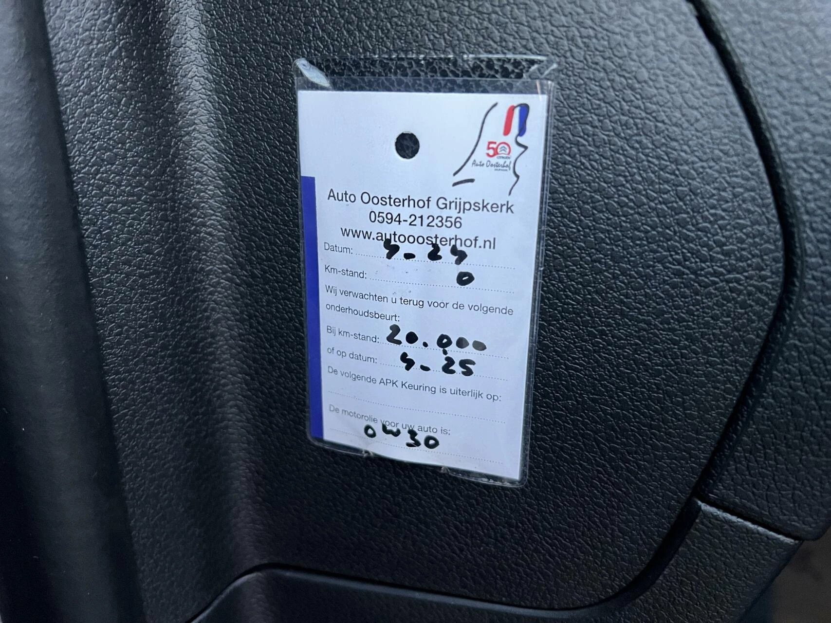 Hoofdafbeelding Citroën Jumpy