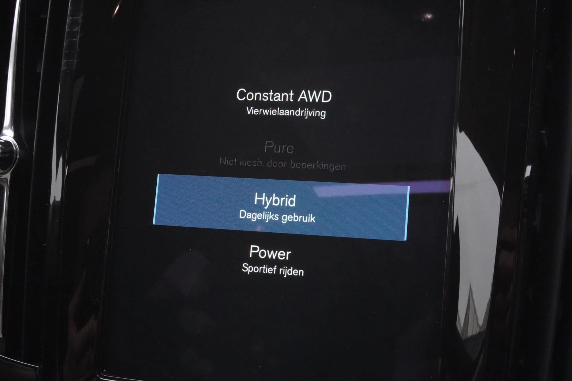 Hoofdafbeelding Volvo V90