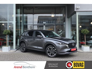 Mazda CX-5 2.0 e-SkyActiv-G M Hybrid 165 Advantage Automaat / 360 Camera / Trekhaak / Navi / Clima / Cruise