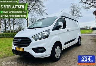 ✅Ford Transit Custom 320 2.0 TDCI L2H2 Trend 👉 59141km ✅