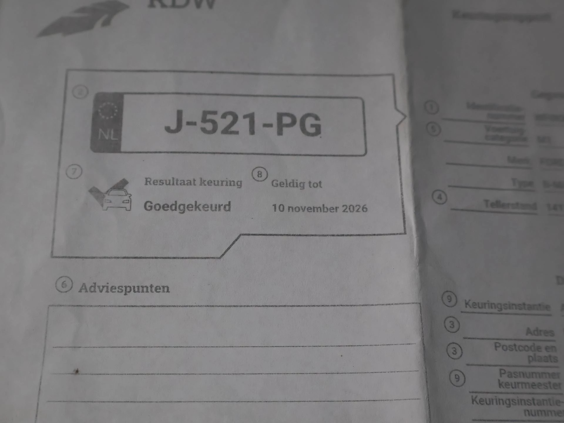 Hoofdafbeelding Ford B-MAX