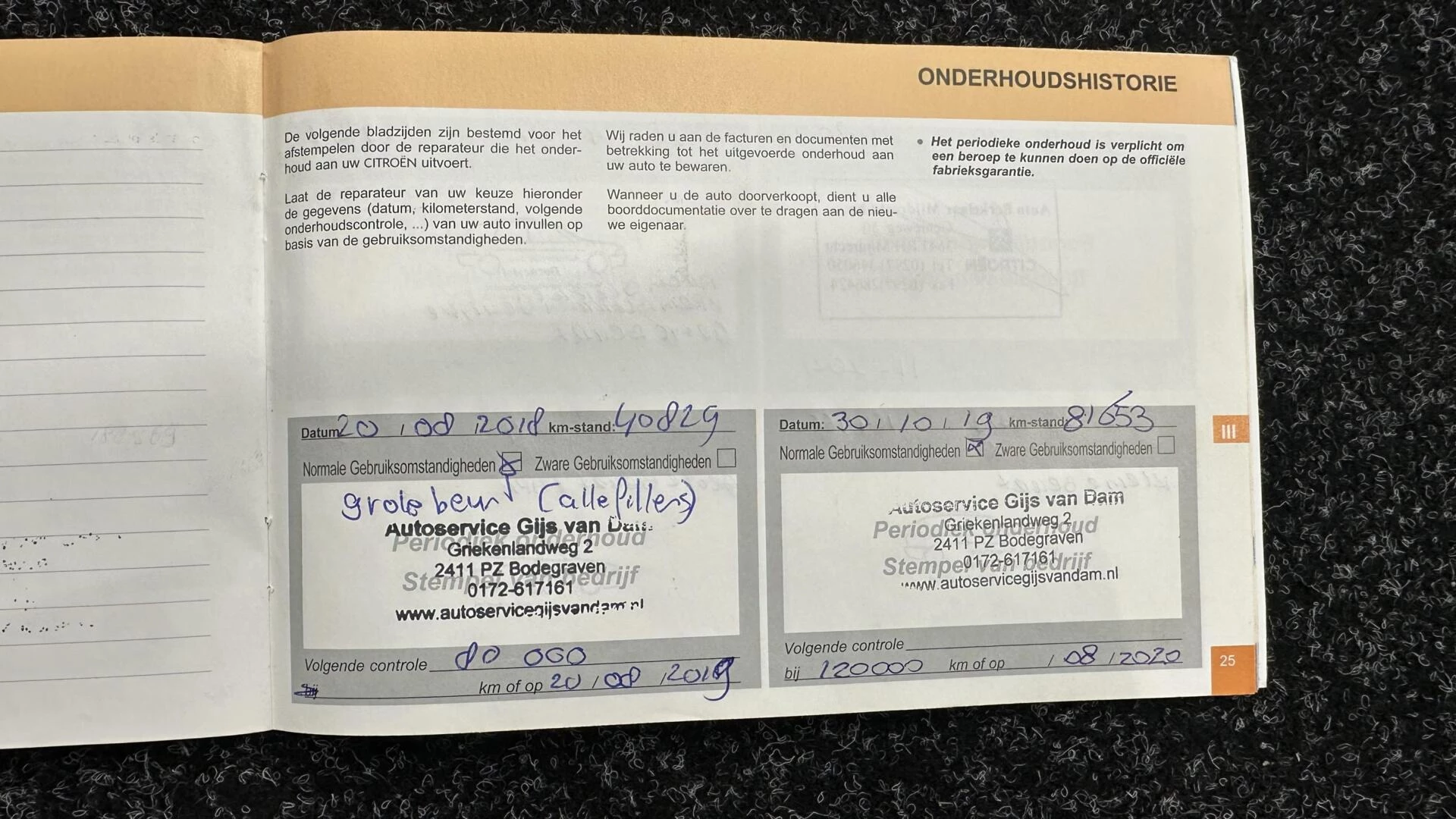 Hoofdafbeelding Citroën Jumpy