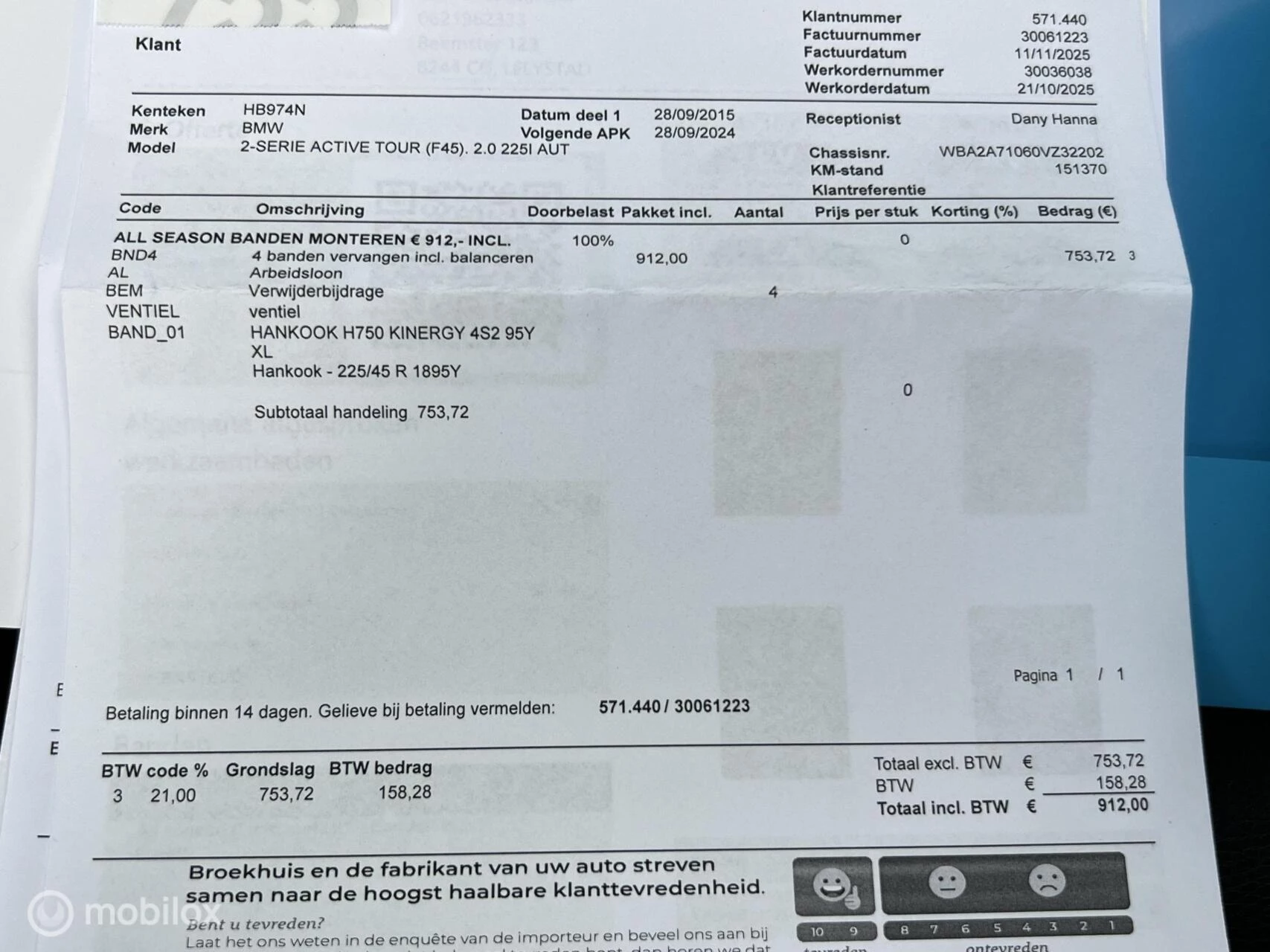 Hoofdafbeelding BMW 2 Serie