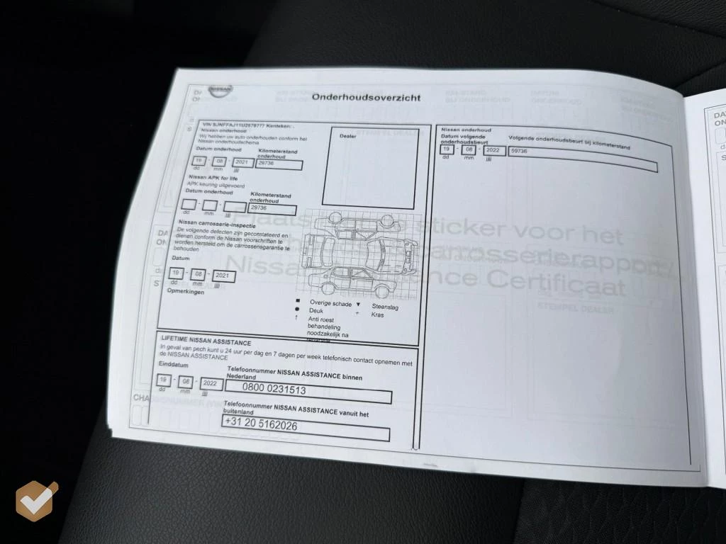 Hoofdafbeelding Nissan QASHQAI