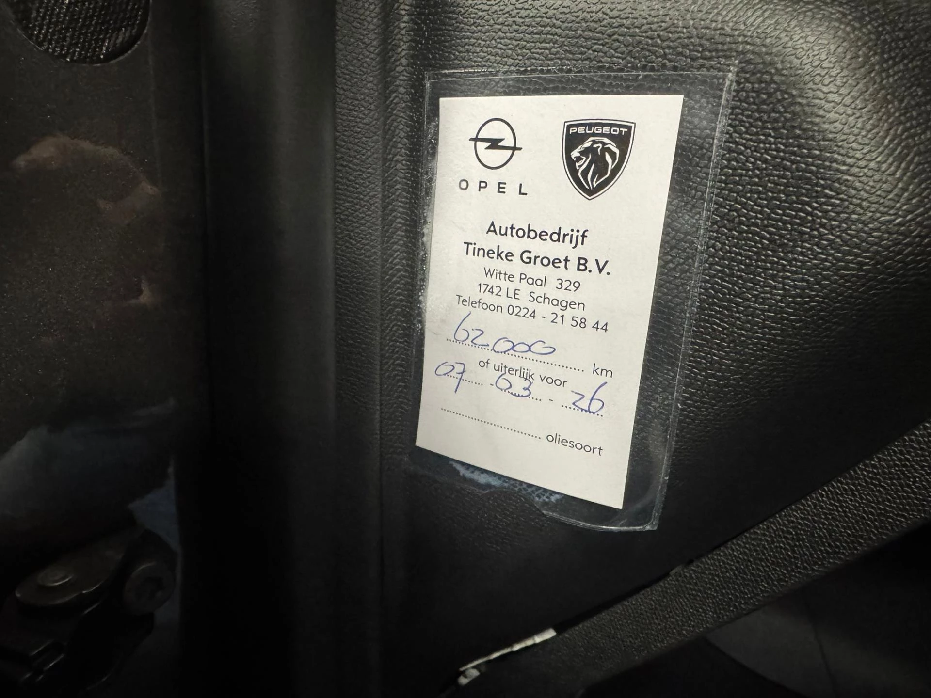 Hoofdafbeelding Peugeot 5008