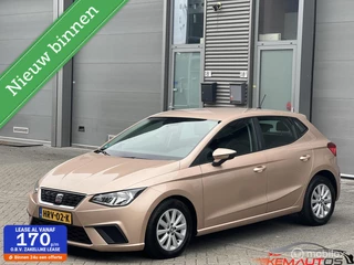 Seat Ibiza 1.0 TSI FR✅2017✅AIRCO✅BROWN-EDITIE✅