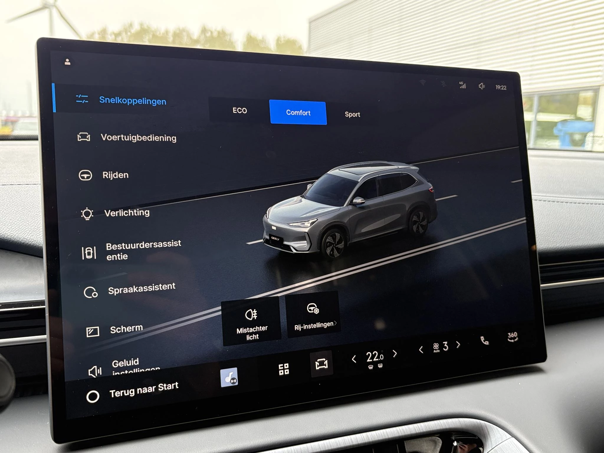 Hoofdafbeelding Geely E5