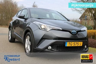 Toyota C-HR 1.8 122pk Hybrid Automaat Active ECC/ACC/Navi/Camera