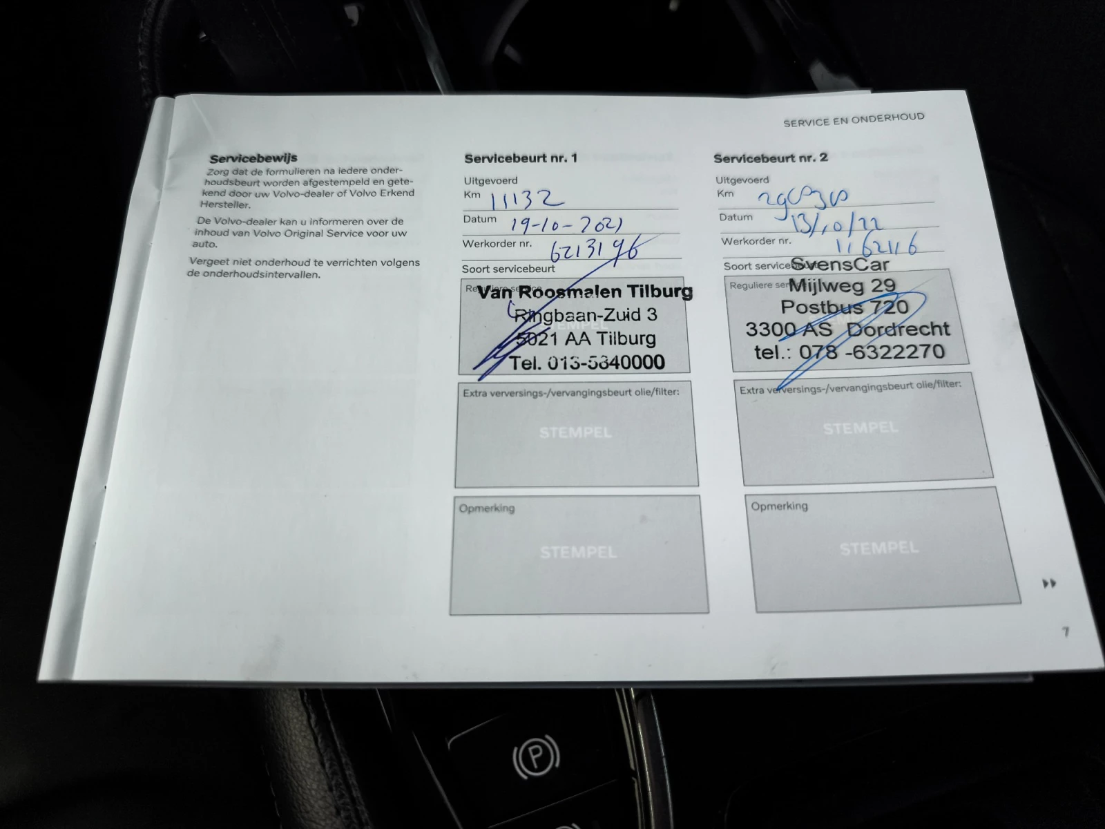 Hoofdafbeelding Volvo V60