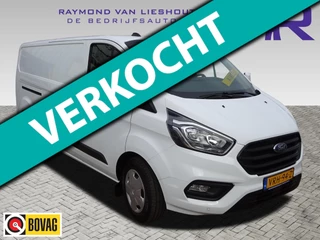 Ford Transit Custom 340 2.0 TDCI L2H1 Trend